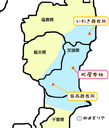 エリアマップ エリアマップ